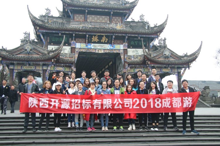 團(tuán)隊風(fēng)采