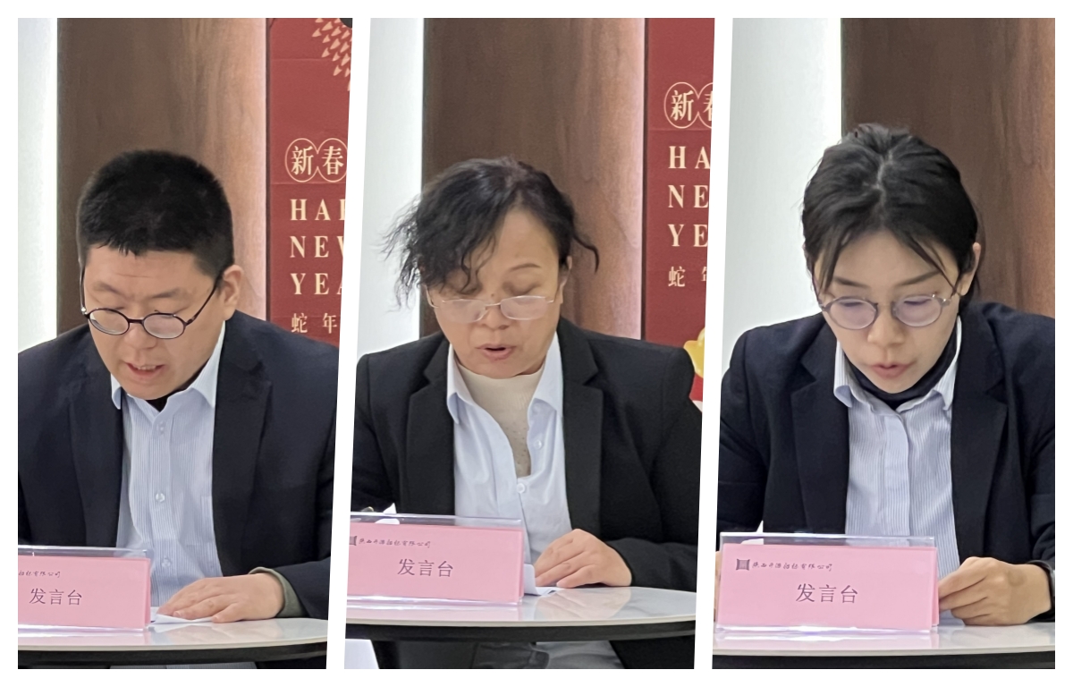 深信篤行 同心共贏 ——開(kāi)源招標(biāo)2024年度工作總結(jié)暨表彰大會(huì)圓滿(mǎn)落幕(圖2)