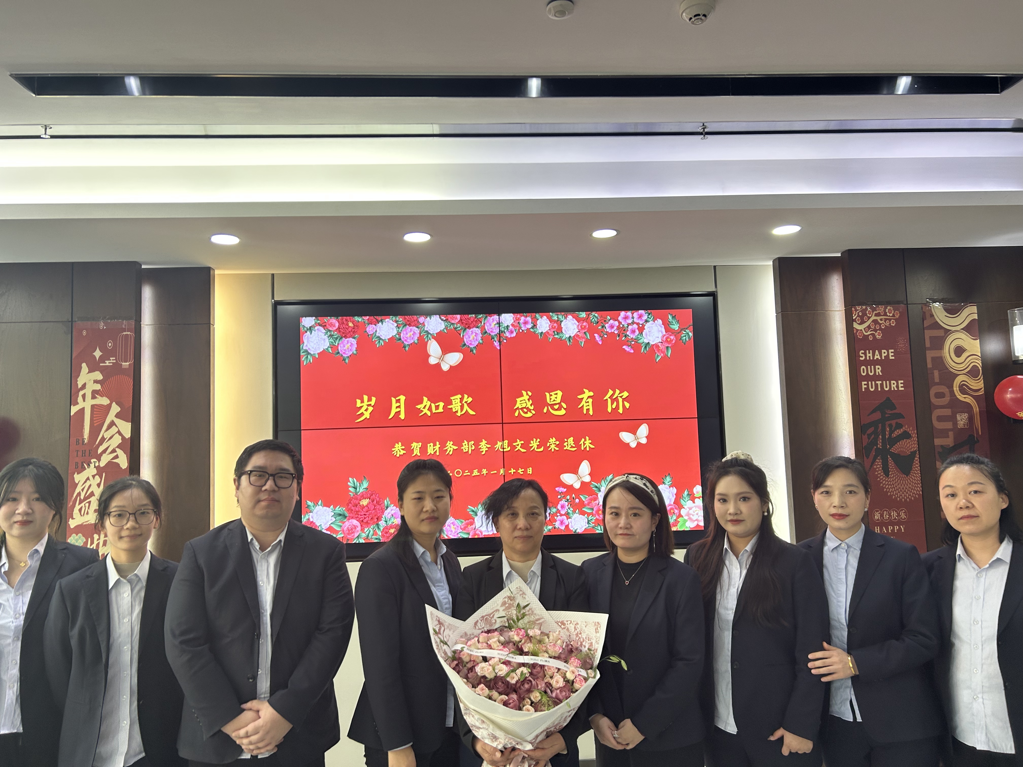 深信篤行 同心共贏 ——開(kāi)源招標(biāo)2024年度工作總結(jié)暨表彰大會(huì)圓滿(mǎn)落幕(圖9)