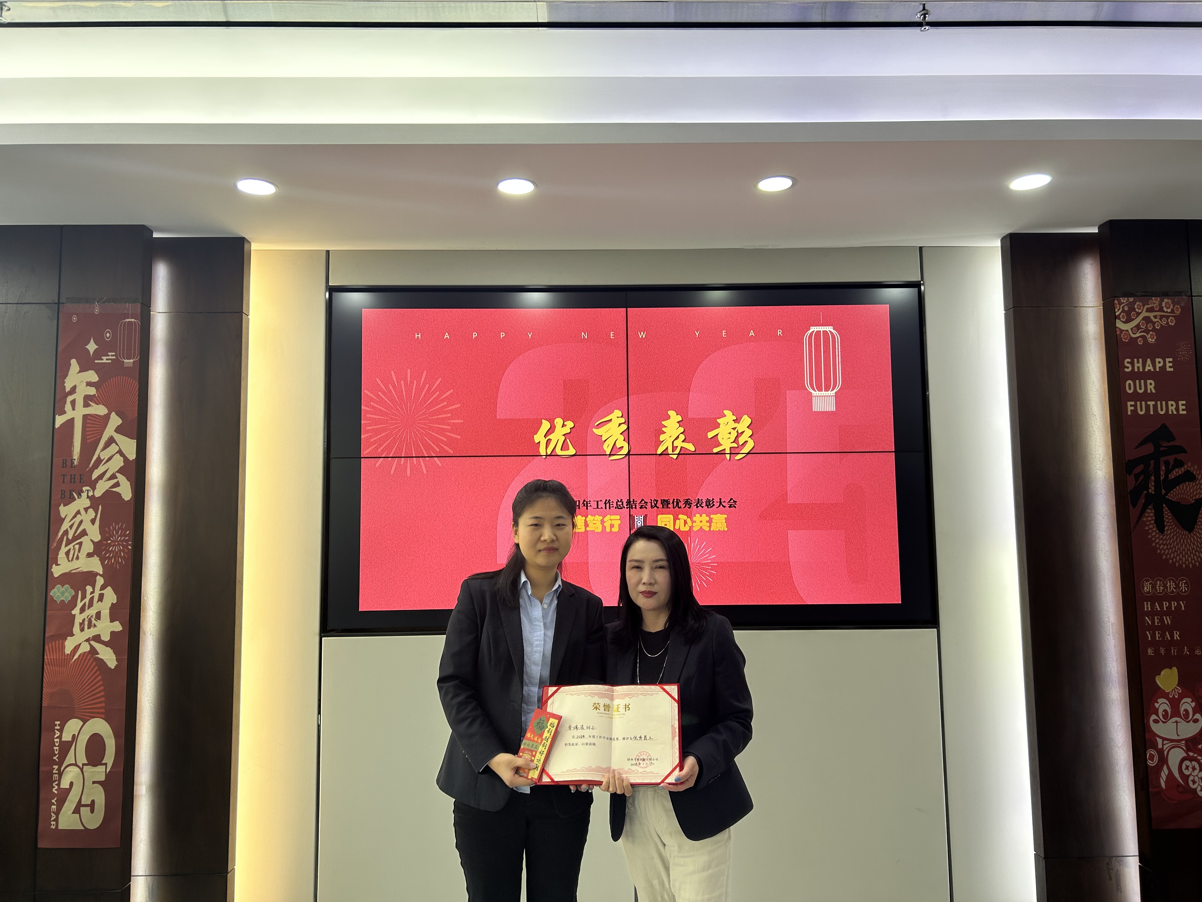 深信篤行 同心共贏 ——開(kāi)源招標(biāo)2024年度工作總結(jié)暨表彰大會(huì)圓滿(mǎn)落幕(圖6)
