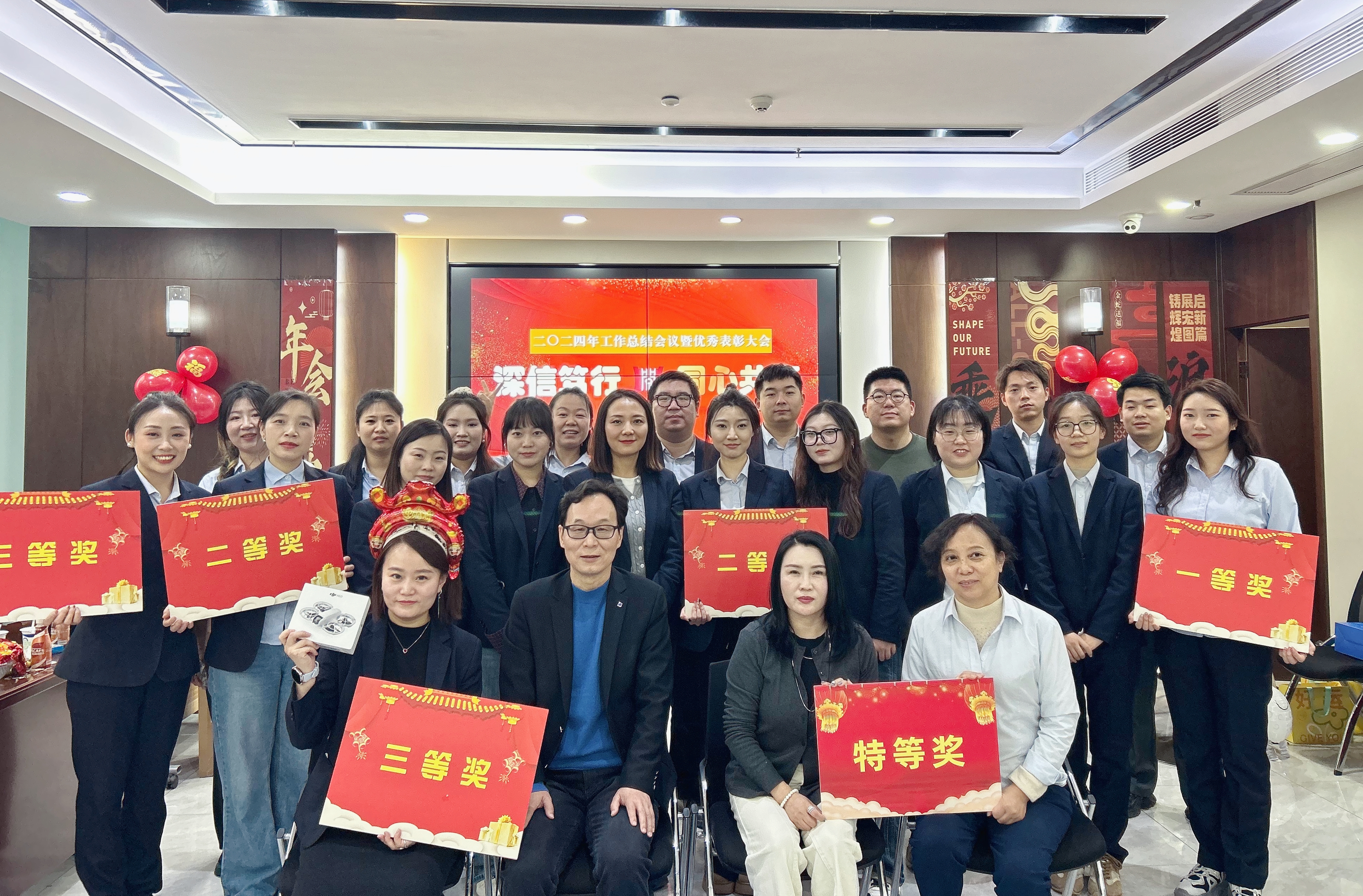 深信篤行 同心共贏 ——開(kāi)源招標(biāo)2024年度工作總結(jié)暨表彰大會(huì)圓滿(mǎn)落幕(圖19)