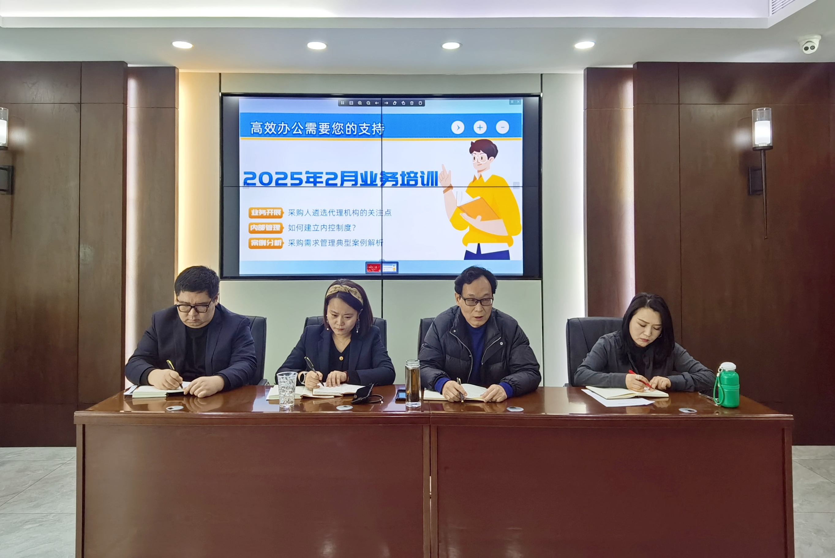 助力員工提升 賦能企業(yè)發(fā)展——開源招標召開2025年第一期業(yè)務(wù)培訓(xùn)(圖2)