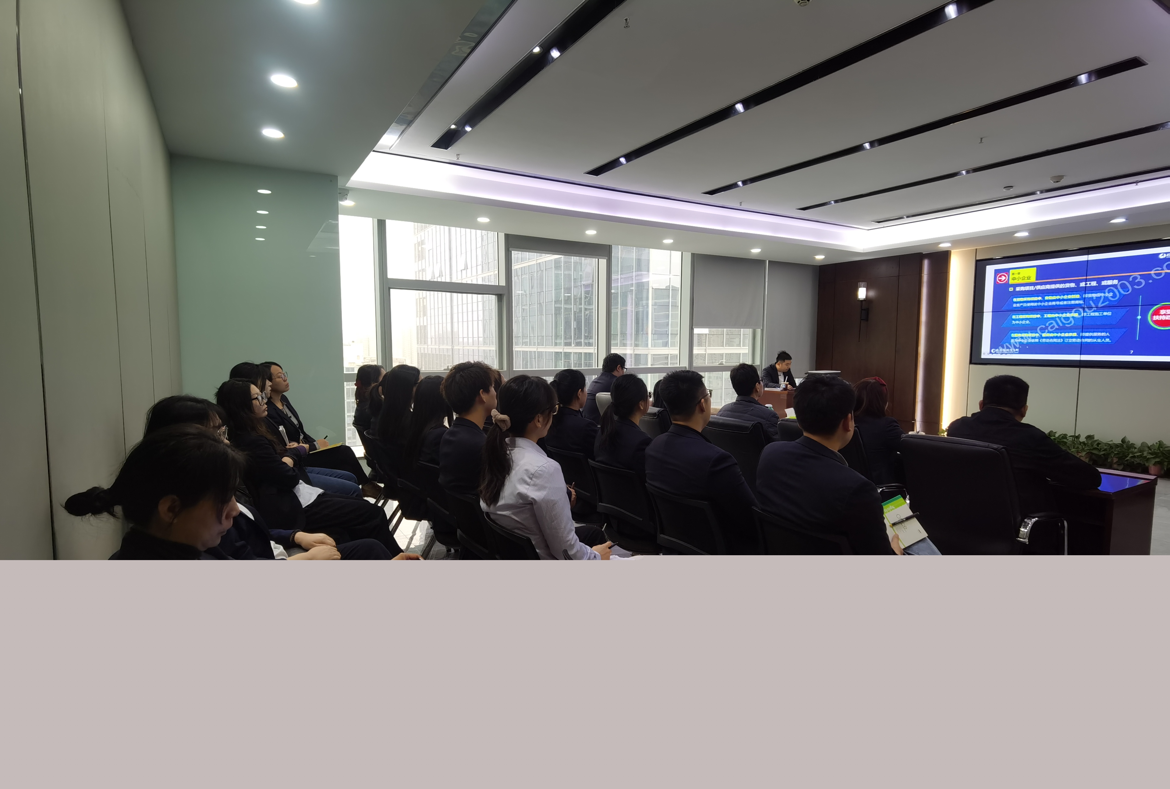 專業(yè)賦能，聚力前行 | 開源招標2025年第二期業(yè)務培訓會圓滿舉辦(圖2)