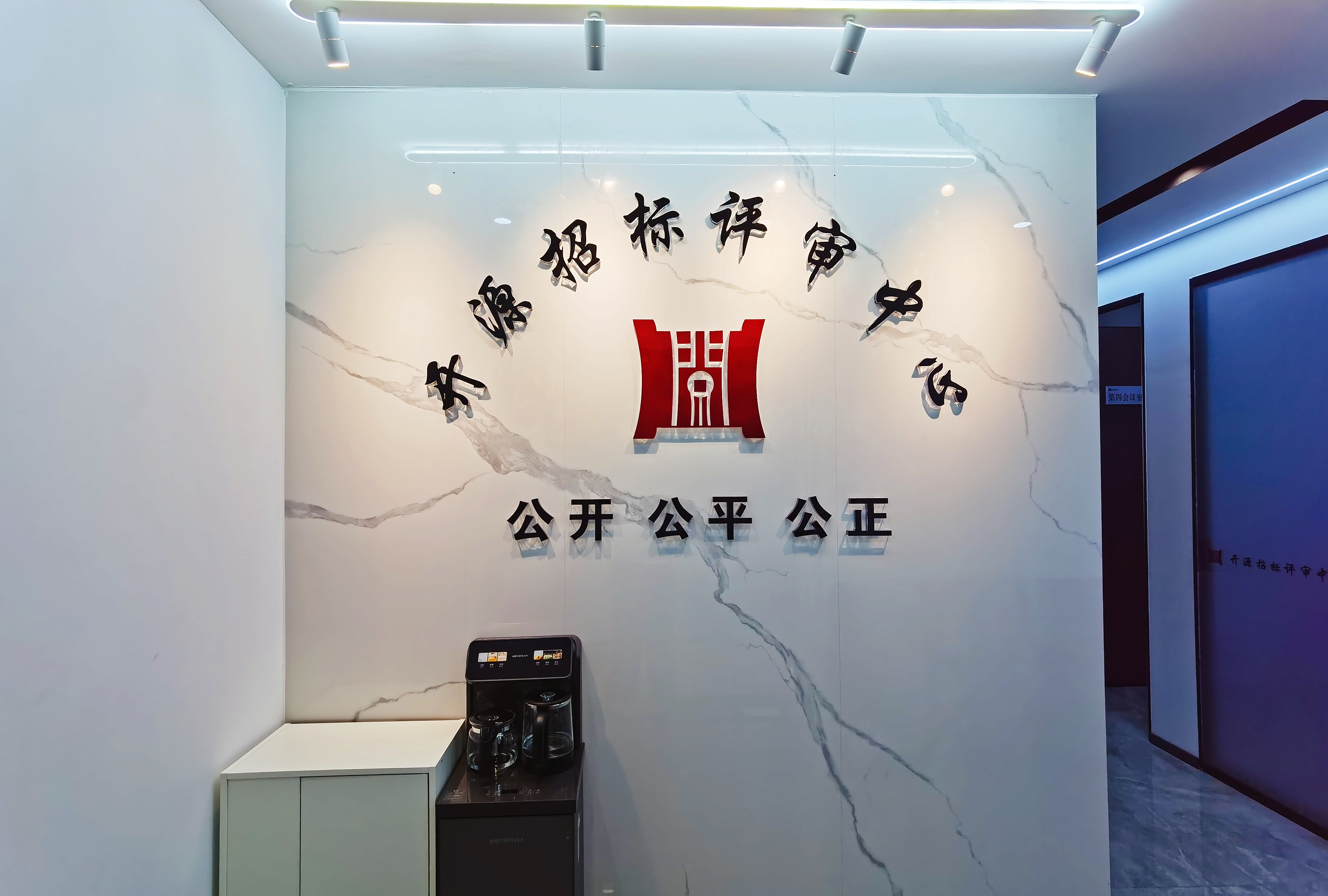 評(píng)審中心